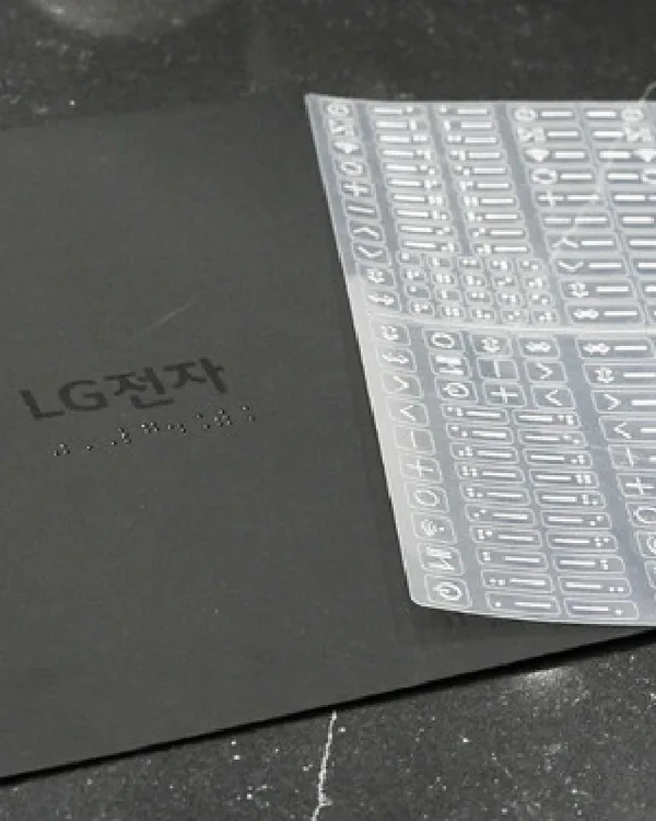 LG전자 SL4F