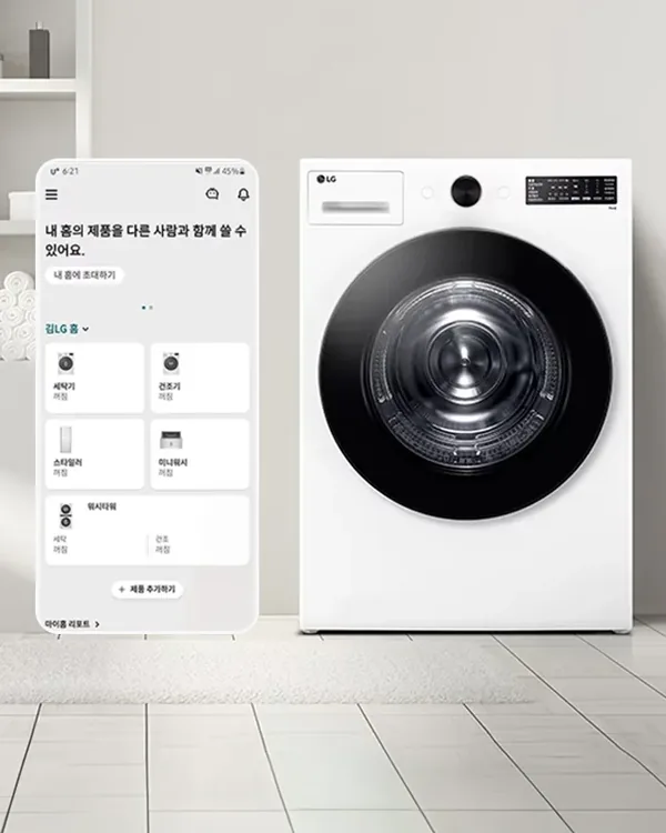 LG전자 트롬 RH18WTSN