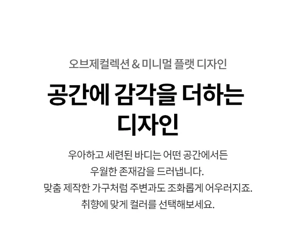 LG전자 트롬 오브제컬렉션 워시타워 W2320WANQR