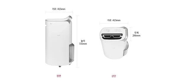 LG전자 휘센 DQ205PSVA