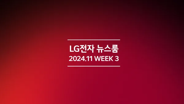LG전자 휘센 PW0830R2L
