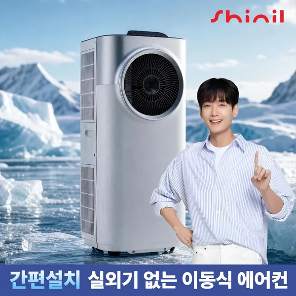 신일전자 SMA-D9000K