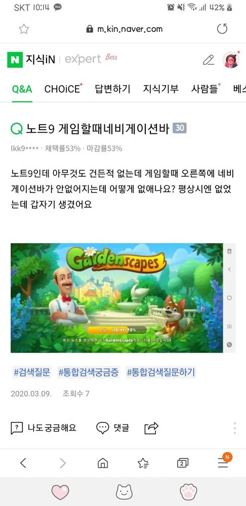 노이시스 플로리오 F10 Pro NR200E