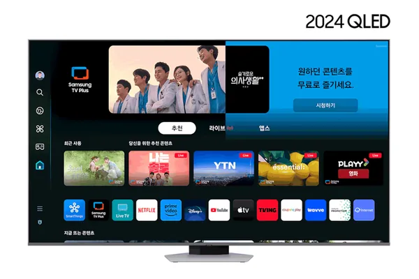삼성전자 Mini LED KU75MH80AFXKR