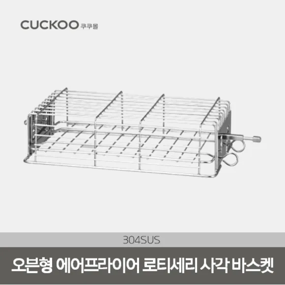 쿠쿠전자 CAFO-C1810EDG
